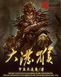 大团结在线阅读