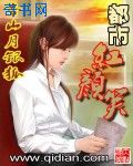 窃听风云3 电影