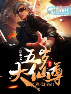一线逼