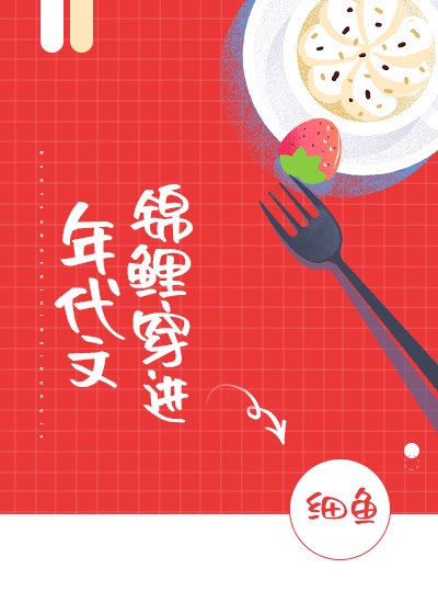 牛奋男