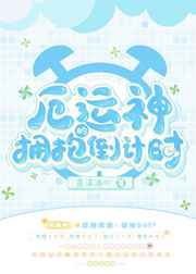 蓝天航空航天公司王静