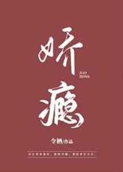 女朋友一碰就湿说明什么
