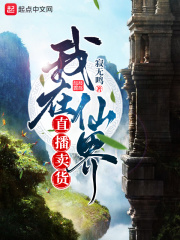 真人示范夫妻生活姿势