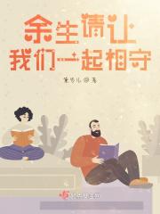 陈三瘦子老二芊芊赵总