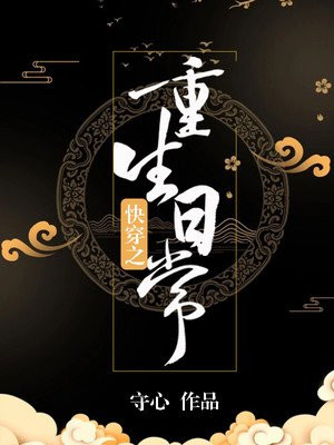 美食总动员动画片