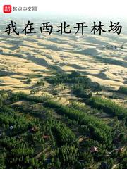 嗯啊啊好大