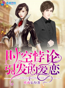 隔壁的女孩4在线观看