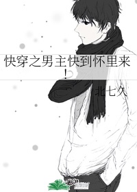 爸爸不要射在里面