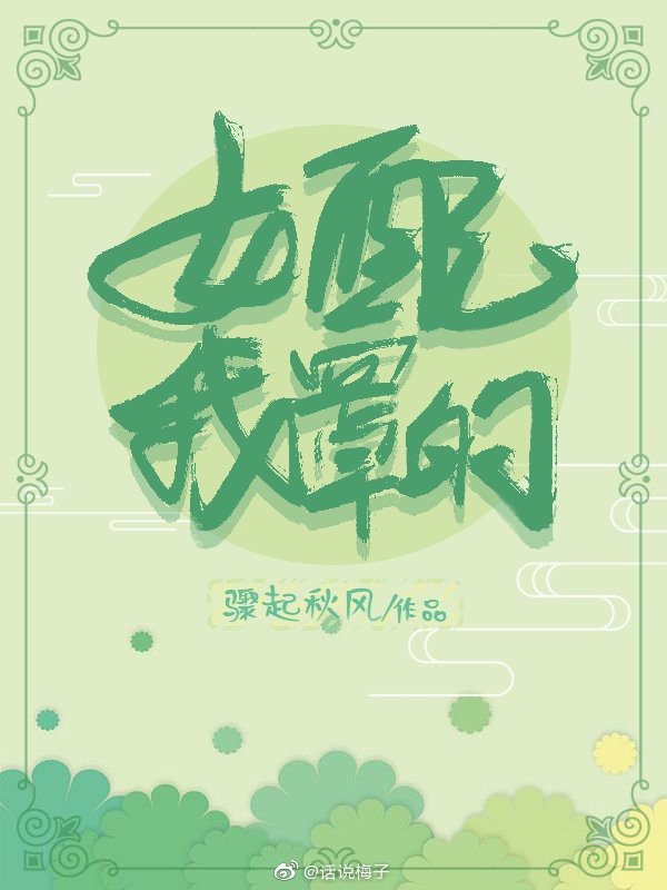 神秘国度