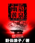 qq音乐网页版在线听