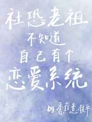近距离恋爱达达兔