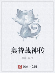 长腿校花的呻吟