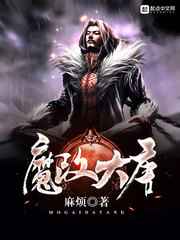 神探狄仁杰第5部免费观看