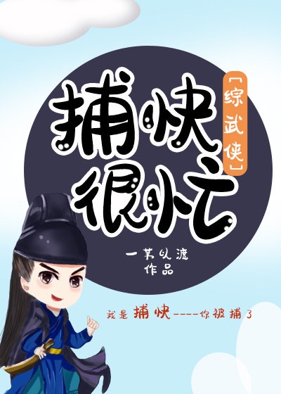 医生别停啊摁摁h