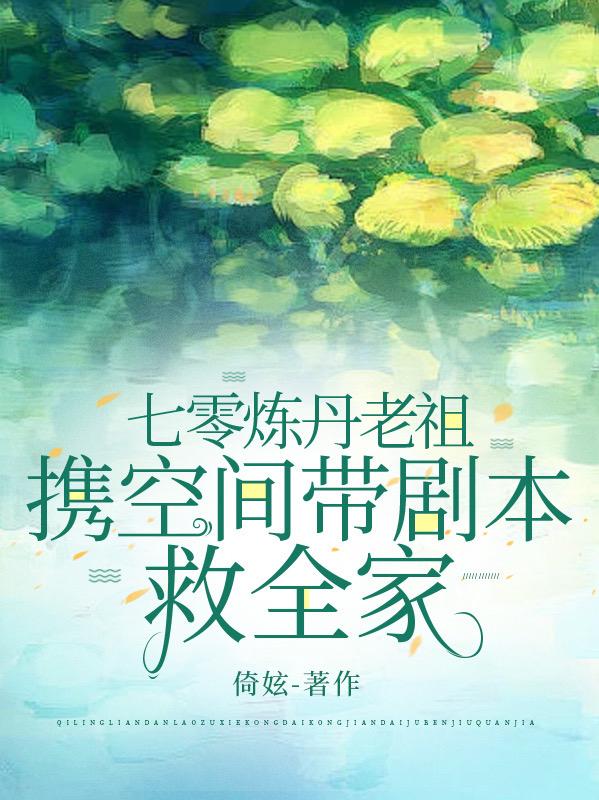 你不知道的童话动漫免费观看全集高清