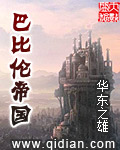76pao强力打造免费视频