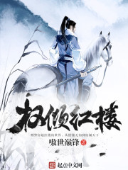 鬼媾人