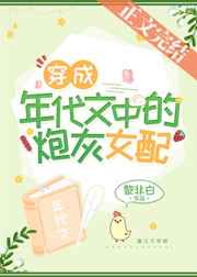 握着它放到你身体里