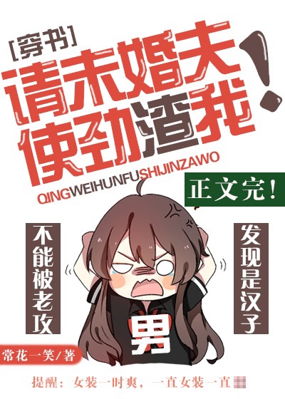 缘之空男主最后和谁在一起