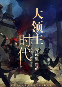 苏杳顾君亦第4章