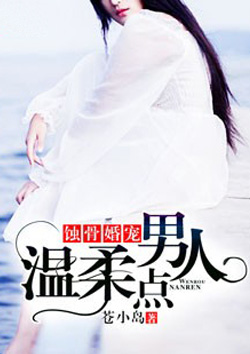 村长趴在小雪身上耕耘视频