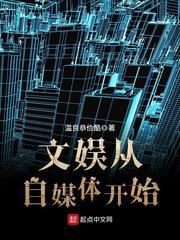爽插
