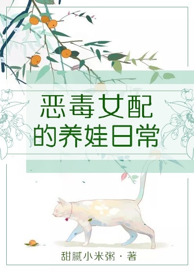 温商链