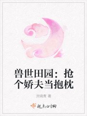 《池焰》茶茶好萌全文免费阅读