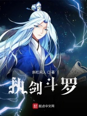中餐厅第二季