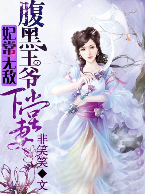 青楼二十一坊