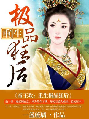 郭义柳如烟