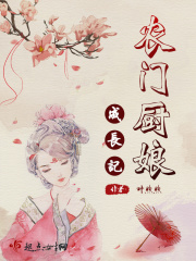 japanesemature