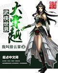 红楼:从荣府庶子开始崛起