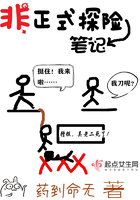 漂亮乾姊姊韩国漫画