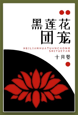 2046刘嘉玲