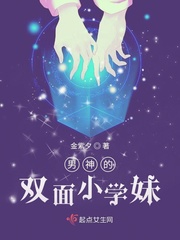 薇娅大手笔拿地 盖楼成大主播标配?