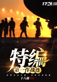 众宠妖孽娘子桃花多