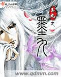 美国电影《禁忌5》