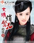 此星漫画免费观看