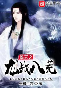 放荡的老师来我家