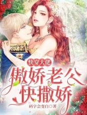 留守妇女的春天