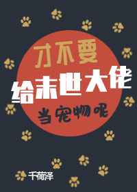 妃神会动漫全集在线观看