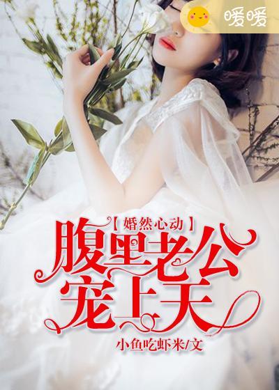 知花メイサ