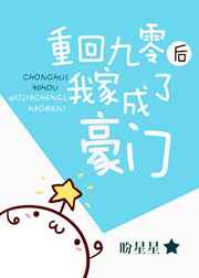 重生之怀璧其罪