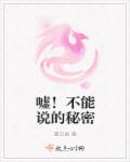 电影色欲迷墙