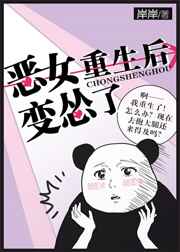 看福利
