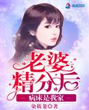 召唤群英系统