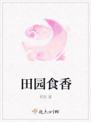 我的反派男友电视剧免费观看全集