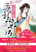 我可以再往深处一点吗视频