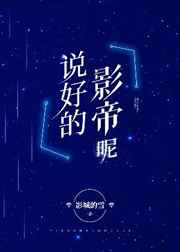 谋定天下唐诚小说免费阅读